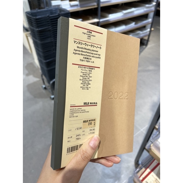 Muji Month/Weekly Planner Shopee Thailand