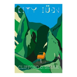 หนังสือ เมือง (CITY)