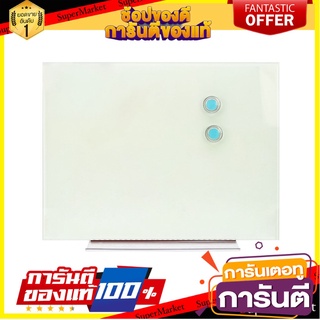 🎯BEST🎯 กระดานกระจกแม่เหล็ก 60x90ซม. ฟูจิ Magnetic glass board 60x90 cm. Fuji 🛺💨