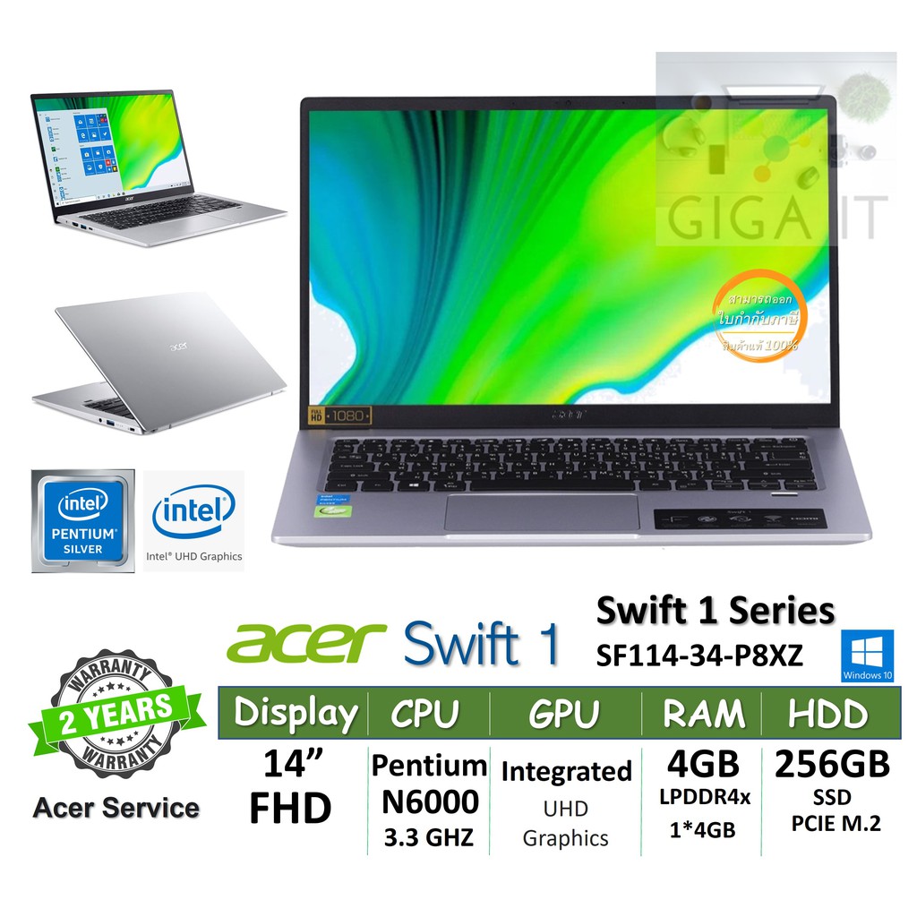 Acer Swift1 SF114-34-P8XZ (14" FHD, Pentium N6000, 4G, 256GB PCle M.2, Win10) Iridescent Silver ประกันเอเซอร์ 2 ปี