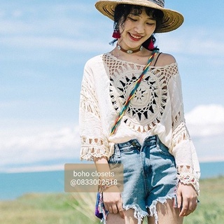 เสื้องานไหมถักโบฮีเมียน by boho closets งานถักต่อผ้าพริ้วสวย แฟชั่น กินนี่ไปทะเลsexy #99นี้พี่จะปัง