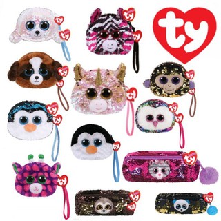 กระเป๋าเหรียญทีวาย (Ty Beanie Boos) ขนาด 5 นิ้วและกระเป๋าดินสอ Ty Flippables