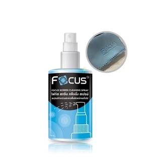 น้ำยาทำความสะอาดหน้าจอ โฟกัส Focus Screen Cleaning Spray แถมฟรี ผ้าไมโครไฟเบอร์ สำหรับเช็ดหน้าจอ ขนาด 120ML/200ML