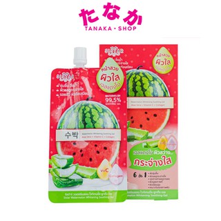 🔥กล่องX6ซอง🔥 Sistar Watermelon Whitening Soothing Gel 40g ซิสต้าร์ วอเตอร์เมลอน ไวท์เทนนิ่ง ชูทติ้ง เจลแตงโม ว่านหาง