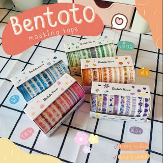 BENTOTO HOUSE เทปสีน่ารัก