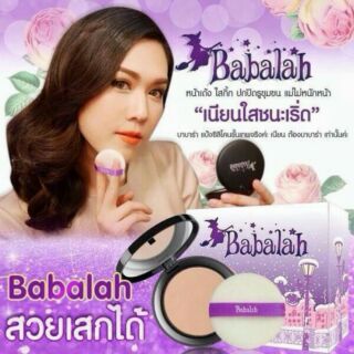 (ลด💯฿โค้ดBAAP)ของแท้จ้า Babalah Cake 2 Way แป้งซิลิโคนบาบาล่า