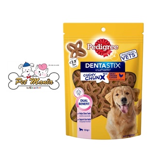 Pedigree Denta Stix Chewy Chunk เพดดิกรี ชิววี ชังค์ แมกซี รสไก่รมควัน รสไก่รมควัน 68 กรัม