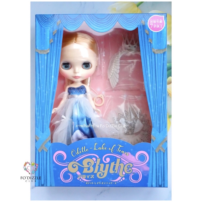 (พร้อมส่งของแท้!)♥︎ Neo Blythe “Odette Lake of Tears” ตำนานเจ้าหญิงหงส์ขาวโอเดตต์