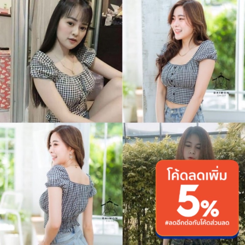 Java wa Shop (s01)เสื้อครอป แขนตุ๊กตา ลายสก็อต แต่งกระดุมหน้า