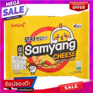 ซัมยังราเมงกึ่งสำเร็จรูปรสชีส 120กรัม Samyang Instant Ramen Cheese Flavor 120g.