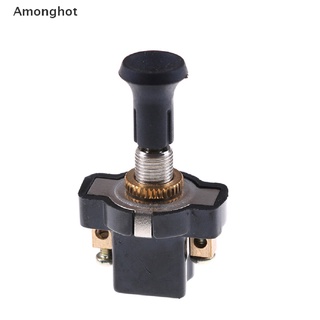 (Amonghot) สกรูดึงเปิด - ปิด 12v