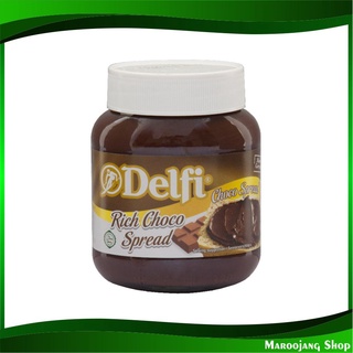 ริช ช็อกโก สเปรด 350 กรัม เดลฟี่ Delfi Rich Choco Spread ช็อกโกแลต ช๊อกโกแลต ช็อคโกแลต ครีม ครีมช็อกโกแลต