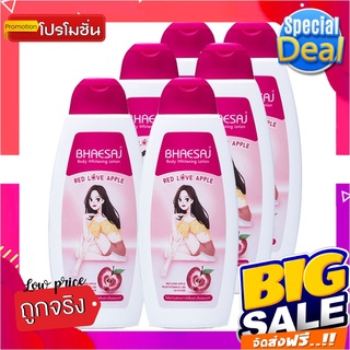 เภสัช บอดี้ไวท์เทนนิ่ง โลชั่น สูตรผสมเรดเลิฟแอปเปิ้ล 150 มล. x 6 ขวดBhaesaj Body Whitening Lotion Red Love Apple 150 ml