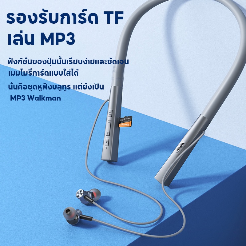 REMAX RB-S1 Grey หูฟังบลูทูธ หูฟังไร้สายบลูทูธแบบสปอร์ต ชุดหูฟังบลูทูธ ...