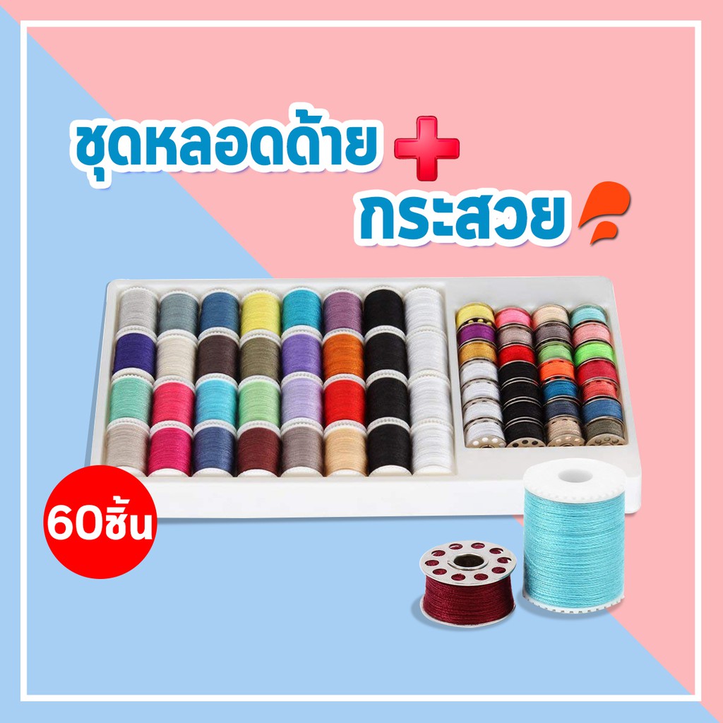 อัลบั้ม 95+ ภาพ ขาย หลอด สูญ ญา กา ศ ความละเอียด 2K, 4K