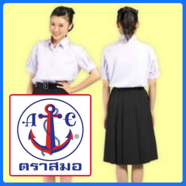 เสื้อนักเรียนมัธยมปลายหญิง คุณภาพดี...ตราสมอ