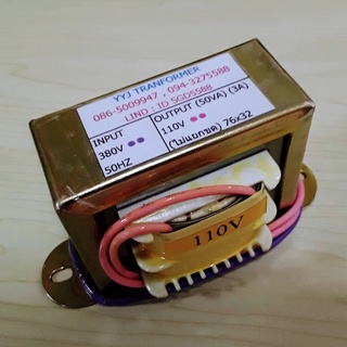 หม้อแปลง  INPUT380V  OUTPUT110V  (3A)