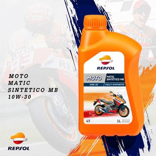 น้ำมันเครื่อง REPSOL Moto Matic Sintético MB Synthetic 100% 10W-30