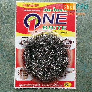 ฝอยขัดหม้อ One Brite ฝอยสเตนเลส / ฝอยขัดหม้อ ขนาด 8.5กรัม 1 แพ็ค 3 ชิ้น