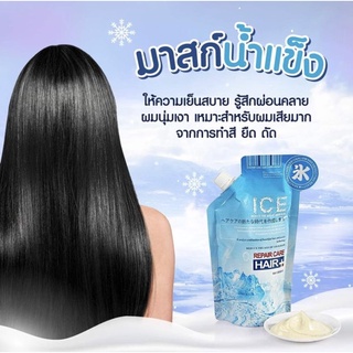 ซิลยู รีแพร์ แคร์ แฮร์ SILU REPAIR CARE HAIR