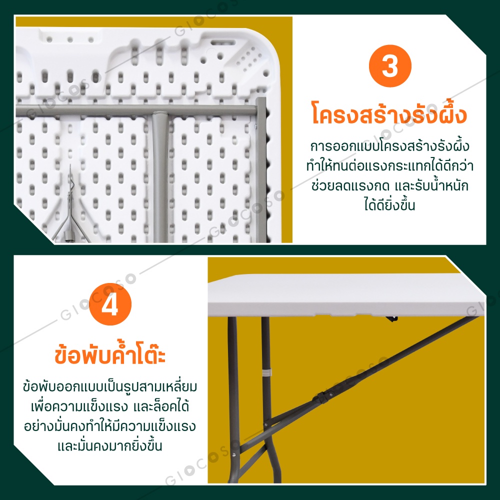Folding Table โต๊ะพับ ขนาดใหญ่ 181x76x74 ซม. อเนกประสงค์ พกพาง่าย แคมป์ปิ้ง ปิคนิค สนาม รุ่น T8