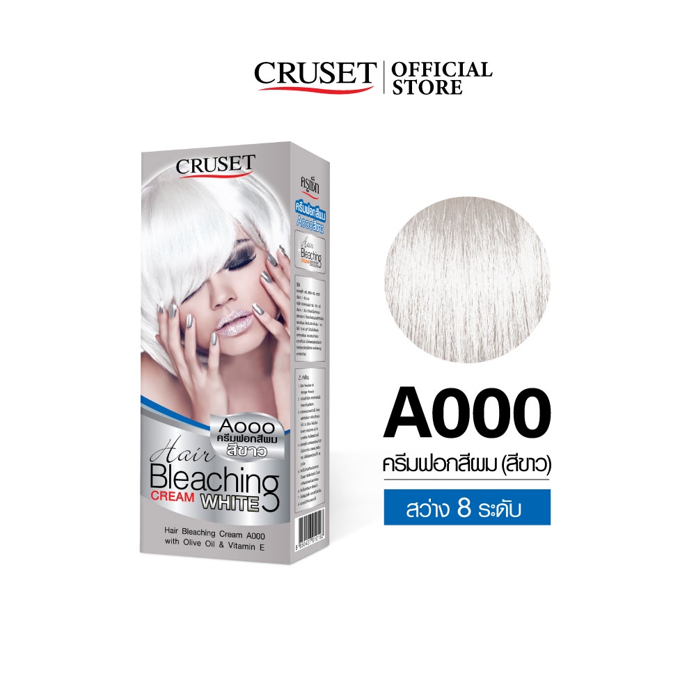 CRUSET ครีมฟอกสีผม A000 สีขาว ยกระดับพื้นสีผมให้สว่างขั้นสุด 8 ระดับในครั้งเดียว ขนาด 75 กรัม
