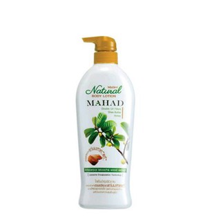 Mistine Natural Body Lotion Mahad 500ml. โลชั่นมะหาด มิสทีน เพื่อผิวดูกระจ่างใส นวลเนียนยิ่งกว่าที่เคย จากสารสกัดมะหาด