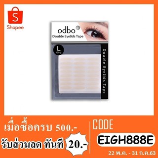 ตาสองชั้น odbo double eyelids tape 120 คู่ OD847