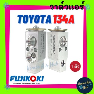 วาล์วแอร์ แท้ FUJIKOKI TOYOTA 134a COROLLA EE AE100 101 CAMRY 94 HIACE รถตู้ หัวจรวด AT ST190 191 MEGA ELF ACCORD ODYSSE