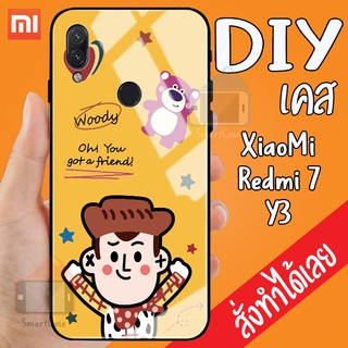 เคสสั่งทำ DIY เซียวมี่ เคสกระจก XiaoMi Redmi 7 / Y3 กระจกเงา กันกระแทก ใส่รูปเอง เคส สกรีน มีเก็บปลายทาง