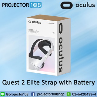 Oculus Quest 2 Elite Strap with Battery - Accessories