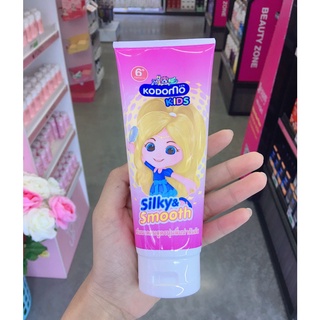 KODOMO KIDS CONDITIONER SILKY &amp; SMOOTH (150 ml.) โคโดโม คิดส์ คอนดิชั่นเนอร์ ซิลกี้ แอนด์ สมูท (ครีมนวด)