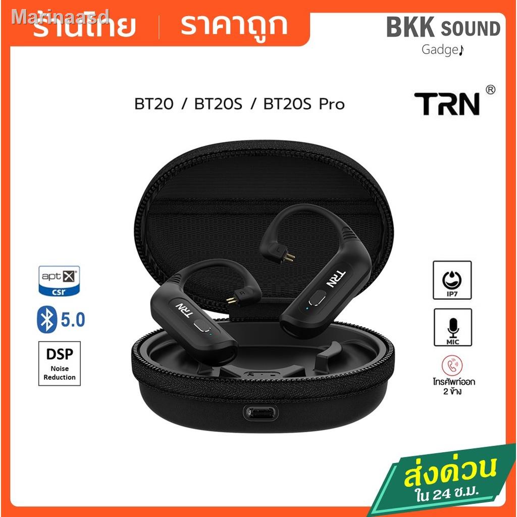 ❃♤TRN BT20S Pro ให้หูฟังของคุณเป็น True Wireless ได้ พร้อมกล่องชาร์จ  BT20S / BT20 Bluetooth5  ขั้ว2Pin / MMCX  KZ TFZอุ