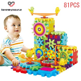 81 Pcs Plastic Electric Gears 3D Puzzle Building Kits