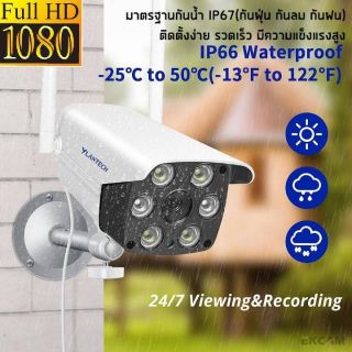 กล้องวงจรปิดWifi ของแท้ 100% ดูผ่านมือถือได้ full HD 1080p รุ่นV380-IPC  3 ล้านพิกเซล (พร้อมส่งค่ะ)