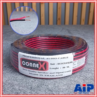 ขด50เมตร CONNEX RB-210 2X1.0 SQ.MM.สายลำโพงดำแดง 50M RB 210 RB210 สายลำโพง ดำ-แดง สายลำโพง2x1 สายดำแดง ทองแดงชุบ เอไอ...