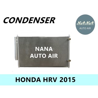 แผงแอร์ honda hrv 2015 คอยล์ร้อน รังผึ้งแอร์ แผงรังผึ้ง แผงคอยล์ร้อน ฮอนด้า เอชอาร์วี  2015