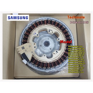 อะไหล่ของแท้/มอเตอร์เครื่องซักผ้าฝาหน้าซัมซุง/SAMSUNG/DC96-01218E/ASSY DD BLDC MOTOR