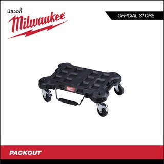 MILWAUKEE ฐาน PACKOUT แบบล้อเลื่อน รุ่น 48-22-8410