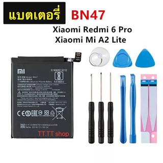 แบตเตอรี่ เดิม Xiaomi Mi A2 Lite / Redmi 6 Pro BN47 4000mAh พร้อมชุด+แผ่นกาวติดแบต ร้าน TT.TT shop