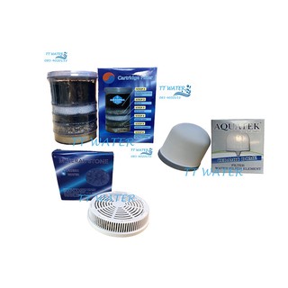 TT WATER ไส้กรองน้ำแร่อเนกประสงค์ครบชุด 3 ไส้กรอง  (Ceramic Ball/Softener Filter/Mineral Sand)