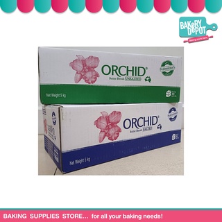 BAKERY DEPOT : ORCHID BUTTER BLEND เนยผสมชนิดจืดและชนิดเค็ม ขนาด 5 กิโลกรัม ***จัดส่งโดยรถเย็น***