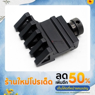 รางเฉียง 45 องศา ขนาดราง 20mm.