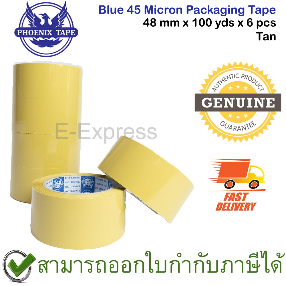 Phoenix Blue 45 Micron Packaging Tape 48 mm x 100 yds x 6 pcs Tan เทปขุ่น แพ็ค6 ชิ้น กว้าง2 นิ้ว ยาว