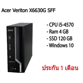 Acer Veriton X6630G SFF คอมพิวเตอร์แบบตั้งโต๊ะ CPU i5-4570 Ram 4 GB SSD 120 GB