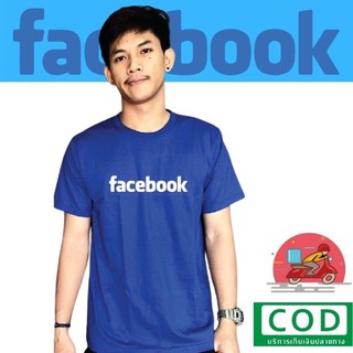 แบรนด์ Idea-T-Shirts เสื้อCotton Combแขนสั้น สีน้ำเงิน สกรีนลาย Facebook