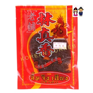 Chinese Style Beef Jerky เนื้อสวรรค์ สไตล์จีน โปรตีนสูง อร่อยเพลิน