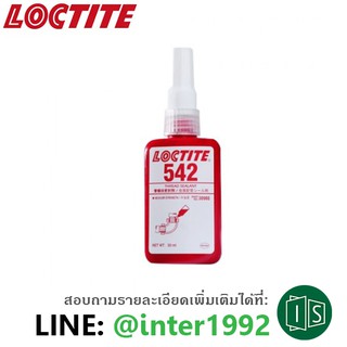 LOCTITE กาวล็อคไทท์ เบอร์ 542 น้ำยาซีลเกลียวแรงยึดปานกลาง LOCTITE No.542 Medium Strength Thread Sealant