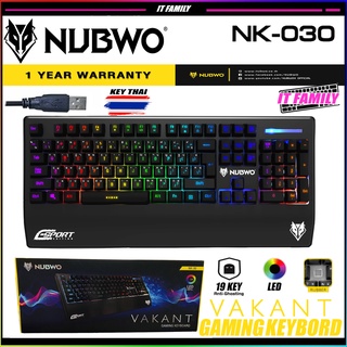 คีย์บอร์ดเกมมิ่ง NUBWO NK-30 Vakant GAMING KEYBORD Rubber dome switch ประกันศูนย์ 1 ปี