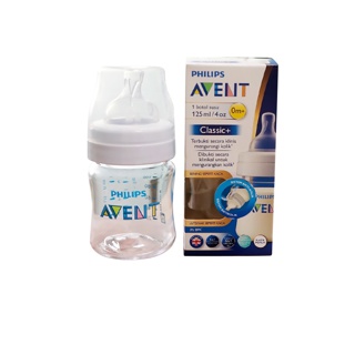 🚚พร้อมส่งในไทย Philips Avent ของแท้ 100%‼️